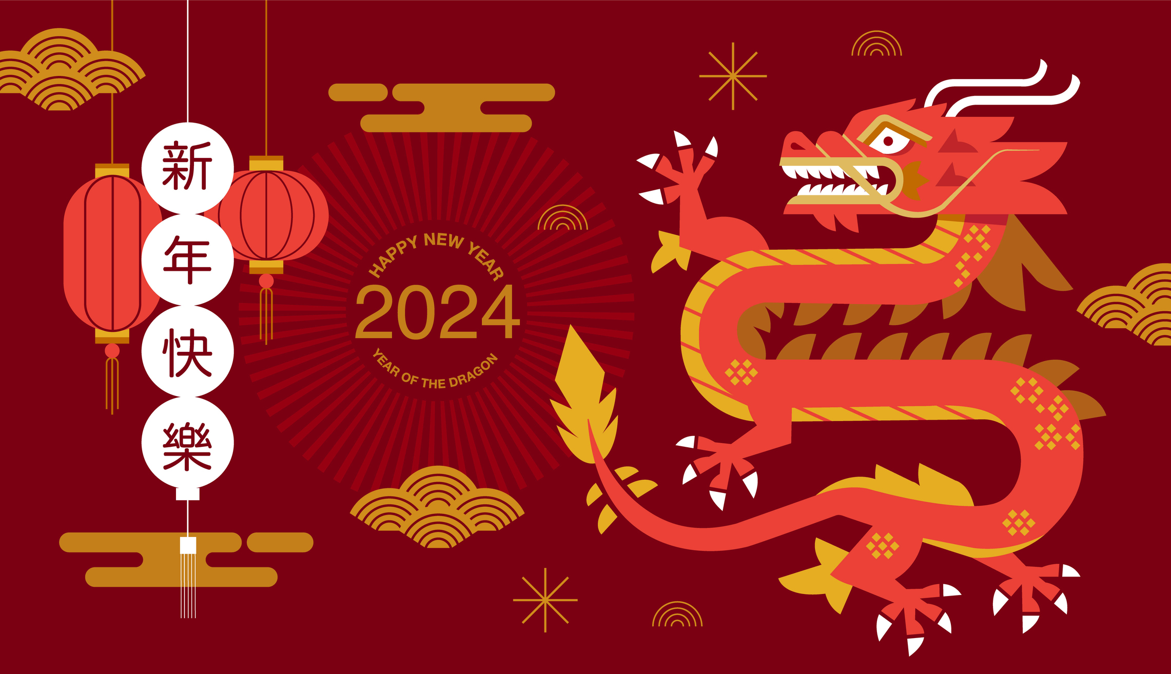 Lunar New Year, 2024.jpg